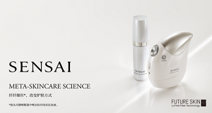 SENSAI THE SENSE AND SCIENCE OF JAPAN META-SKINCARE SCIENCE